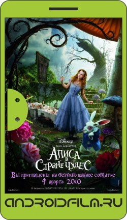 Алиса в стране чудес / Alice in Wonderland (2010) полная версия онлайн.
