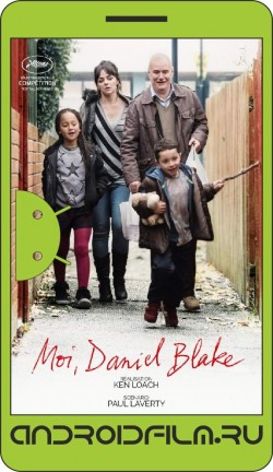 Я, Даниэль Блейк / I, Daniel Blake (2016) полная версия онлайн.