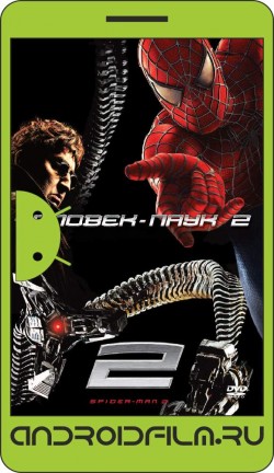Человек-паук 2 / Spider-Man 2 (2004) полная версия онлайн.