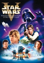 Постер Звёздные войны: Эпизод 5 – Империя наносит ответный удар / Star Wars: Episode V - The Empire Strikes Back (1980)