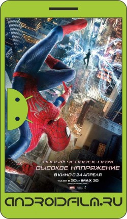 Новый Человек-паук: Высокое напряжение / The Amazing Spider-Man 2 (2014) полная версия онлайн.