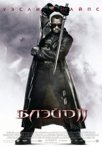 Постер Блэйд 2 / Blade II (2002)