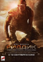 Постер Риддик / Riddick (2013)