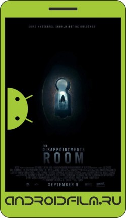Комната разочарований / The Disappointments Room (2016) полная версия онлайн.