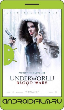 Другой мир: Войны крови / Underworld: Blood Wars (2017) полная версия онлайн.