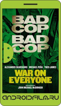 Война против всех / War on Everyone (2016) полная версия онлайн.